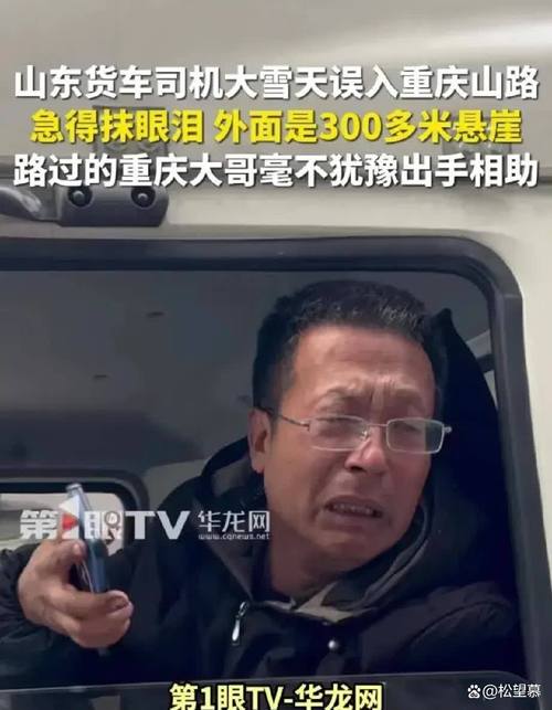 吓坏了，四川达州超危险山路，老司机来了也害怕