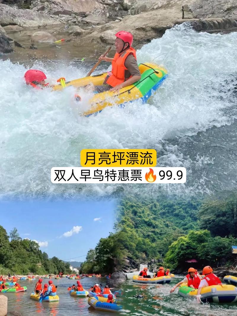 五一首漂：豫西大峡谷79元漂流早鸟票开抢，漂流、民宿、温泉多重福利来袭！