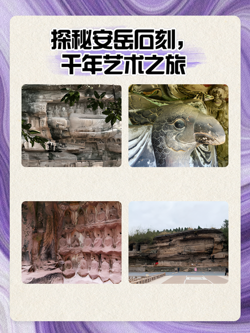 四川：定格石窟千年之美 安岳石窟数字展示中心五·一正式开放