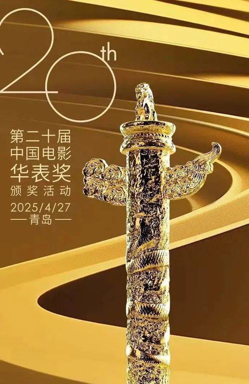 跟着电影游青岛 华表奖即将在青岛举办！快来打卡影视同款美景~