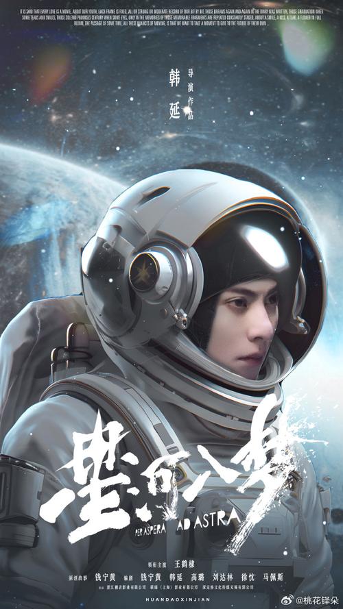 星火相传五千载 天穹逐梦正当时 中少总社《追星星的五千年·冲破天穹》亮相2025航天文化艺术论坛