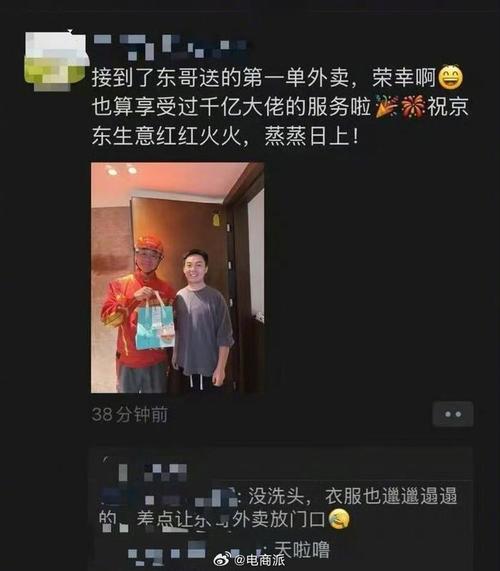 科技 第19页