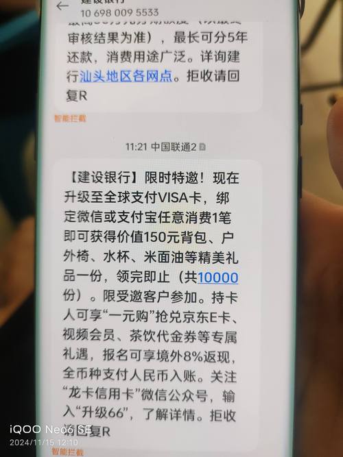 12GB 256GB 8000mAh 卫星短信，仅1869元，充一次电续航三天
