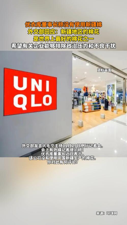 衣服卖不动，优衣库越来越抠了