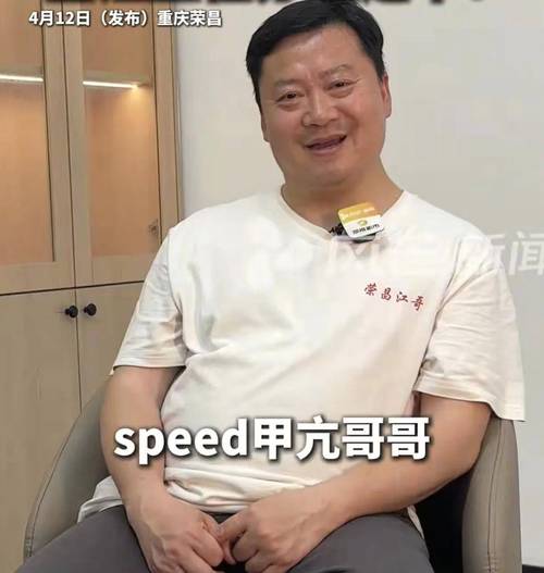 卤鹅哥投喂周鸿祎爆发冲突，网友：做事情也要分场合，适可而止