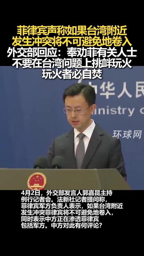 中方奉劝美方：不要玩火