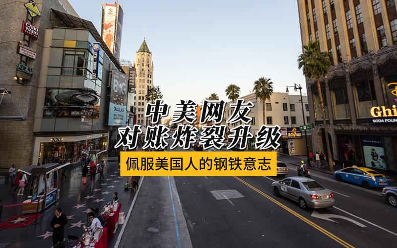 中美终于迎来关键拐点