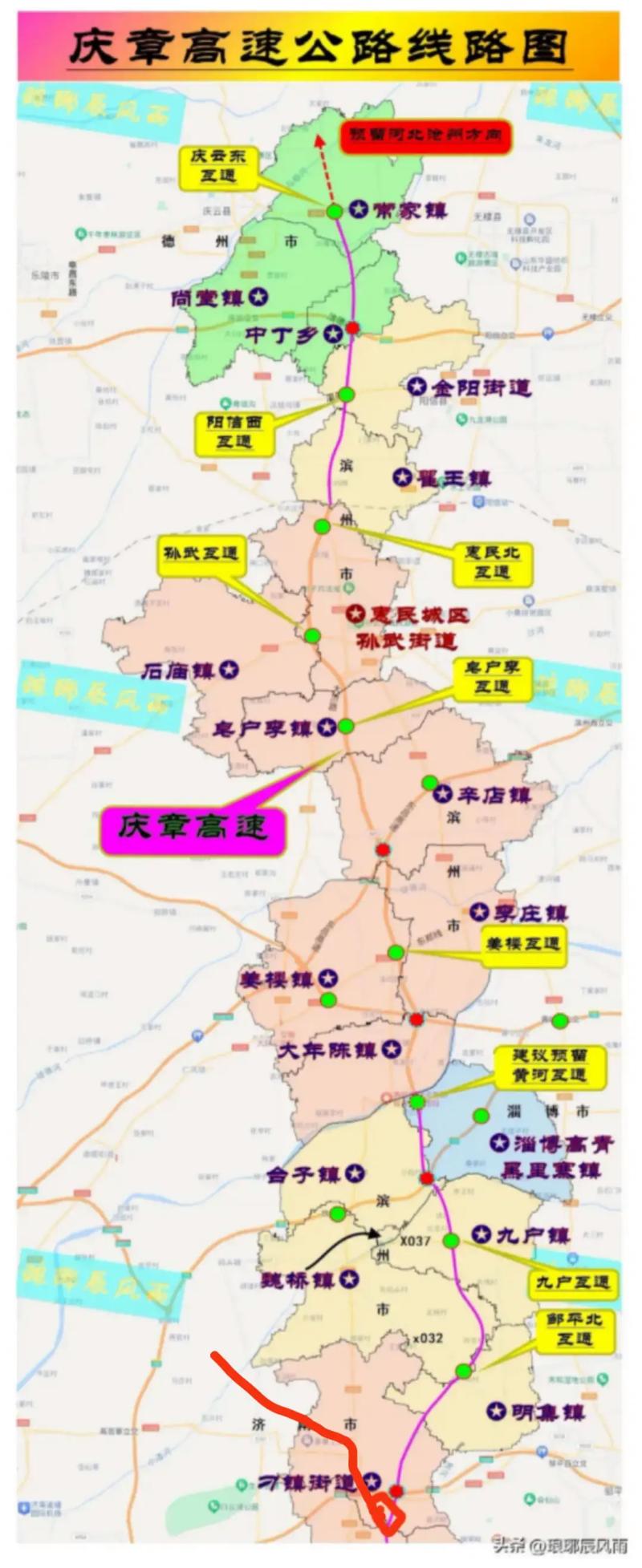 庆云至章丘高速公路上跨G220国道K60 736处施工请绕行