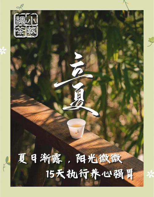 老辈说：入夏无病扰。立夏前后，记得给家人吃这4宝！应季又养人
