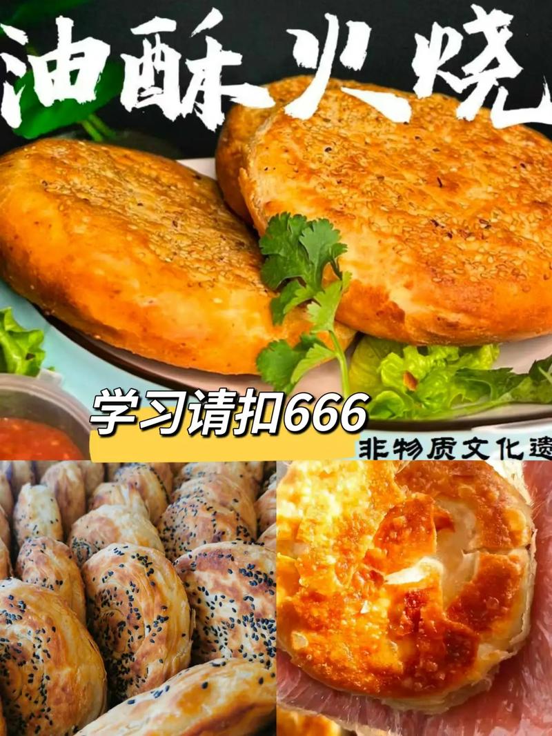 直播间做香酥炸油饼，千百次的试验，新手看了也能轻松制作成功