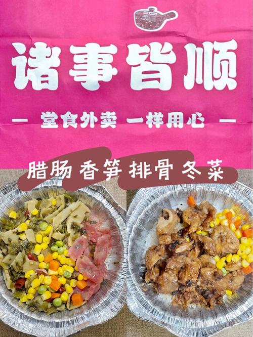 春天是吃菜苔的好时节，冬宝用腊肉香肠炖一锅，一口一根，真过瘾