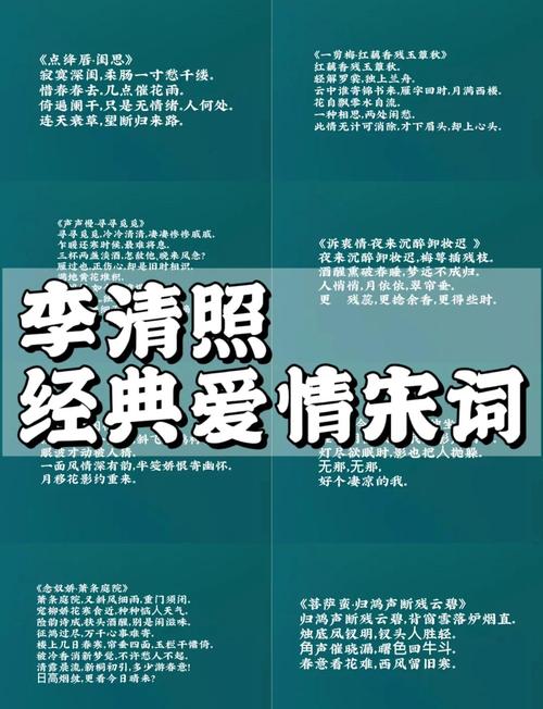 以食载道，在宋风雅宴里品读李清照的DNA