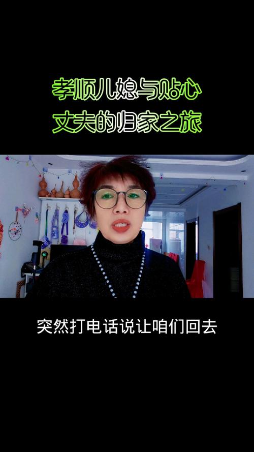 儿子儿媳旅游回来了，曾姨做好饭菜为他们接风洗尘，又热闹起来了