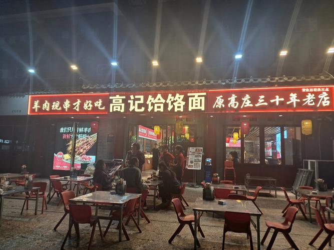 许昌人私藏30年的神仙吃法,凌晨5点就排队的老字号终于被我找到了