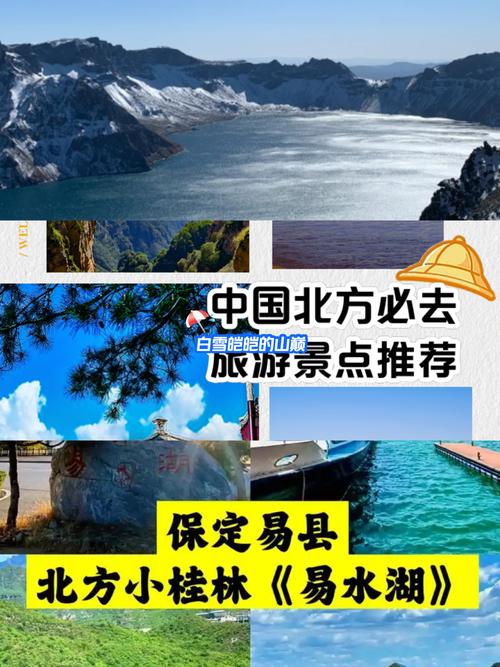 中国北方最强普通地级市，好吃、好看、还好喝，五一就去这里！