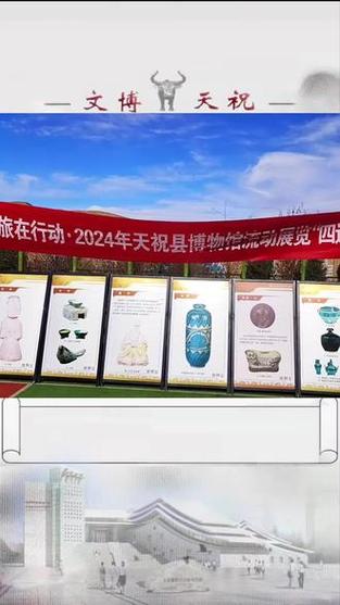 天祝县“五一”文旅优惠大放送 邀您畅享假日