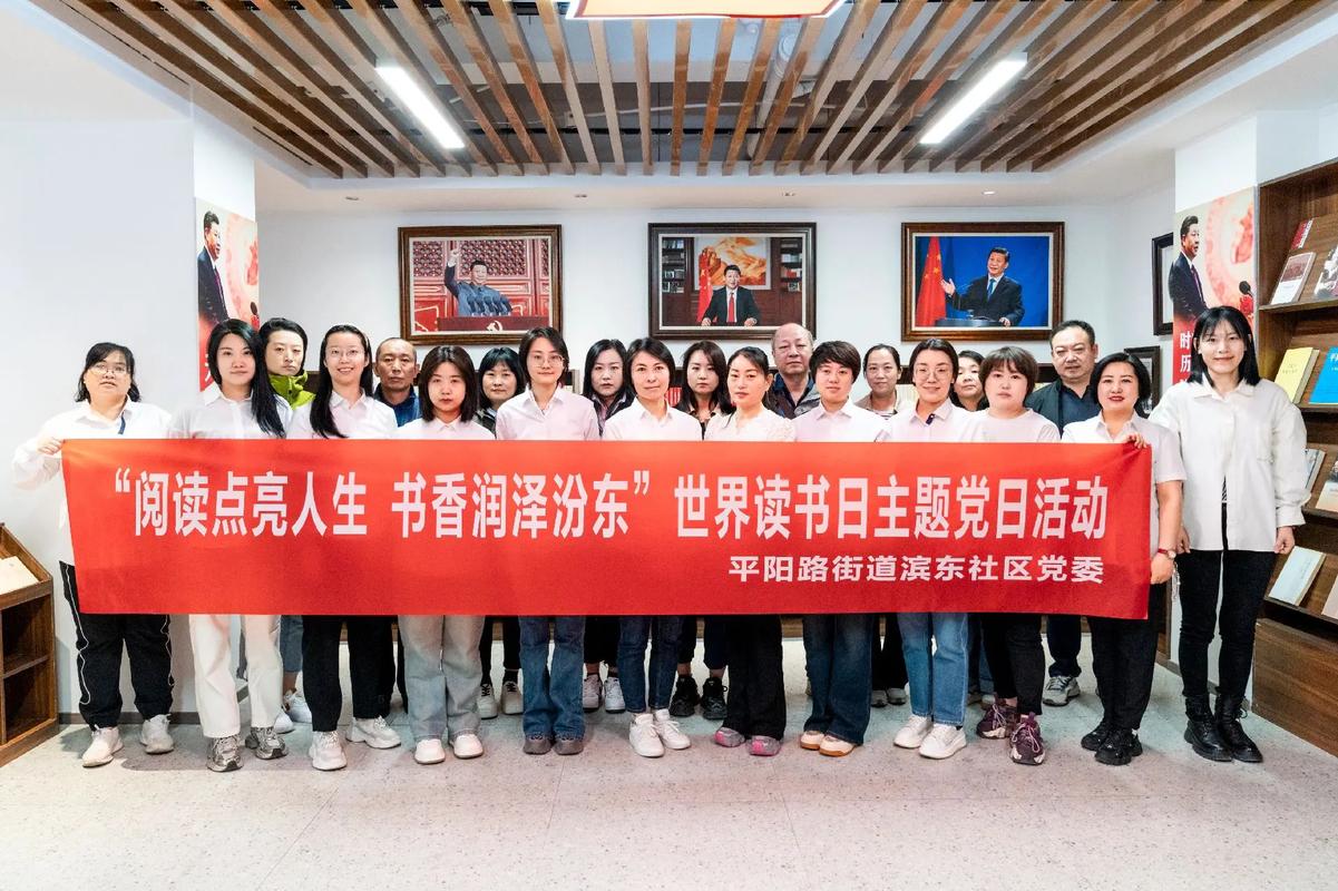 洪洞大槐树景区开展世界读书日活动