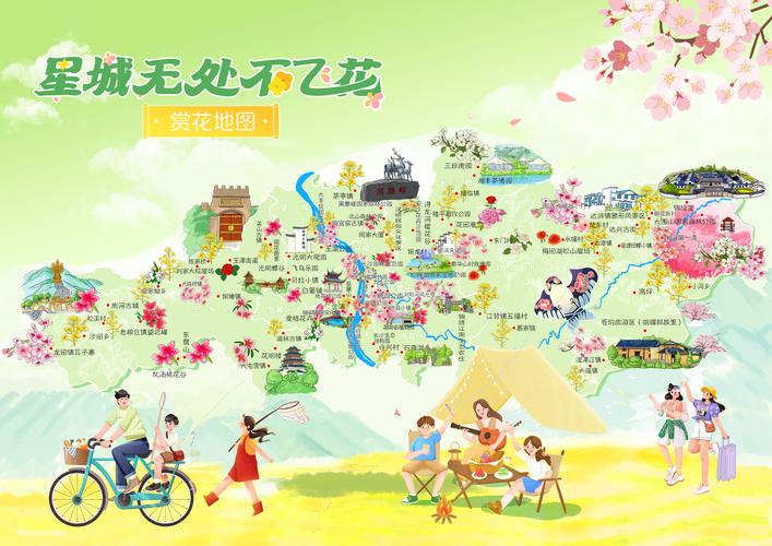 2025年4月24日 第2页