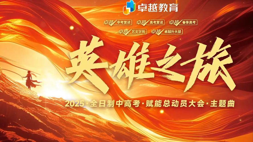 圆满成功｜26载倾情守护 20次使命必达