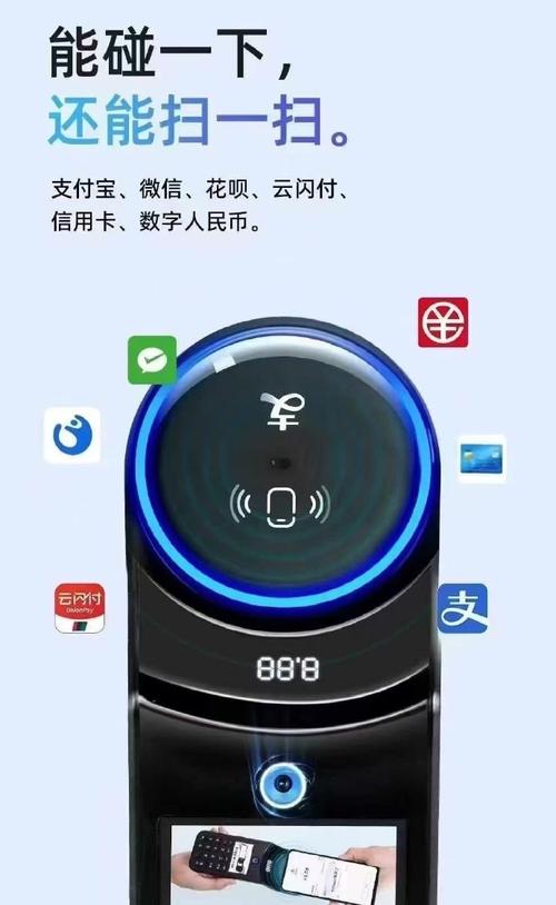 2025年4月25日 第11页