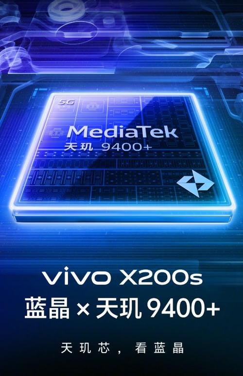 有备而来！设计vivoX200s的人真是一个天才