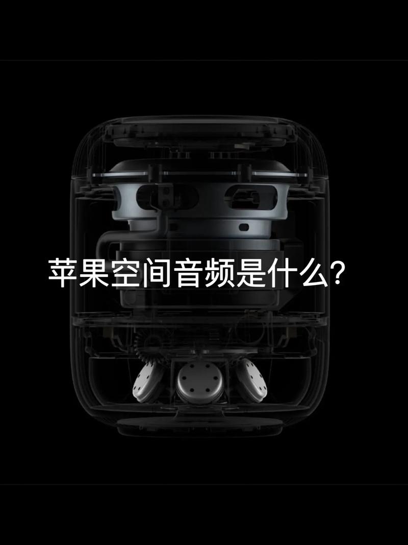 苹果获空间音频专利：行走中也能精准头部追踪，让3D声音更逼真