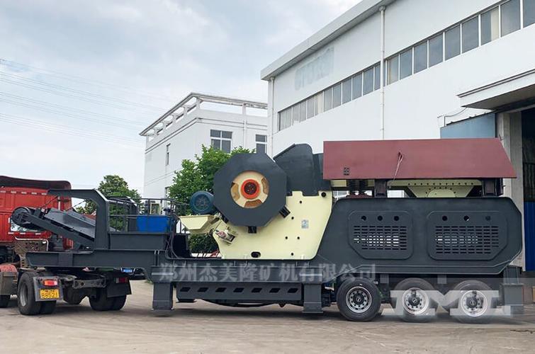 郑州杰美隆矿机取得新型圆锥式履带移动破碎站专利，减少灰尘对周围环境污染