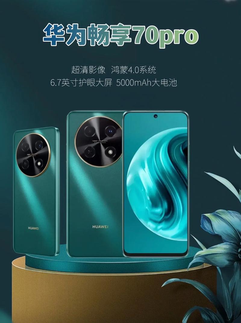 华为也有“高性价比”4K镜头 100W 鸿蒙OS，512GB跌价1571元