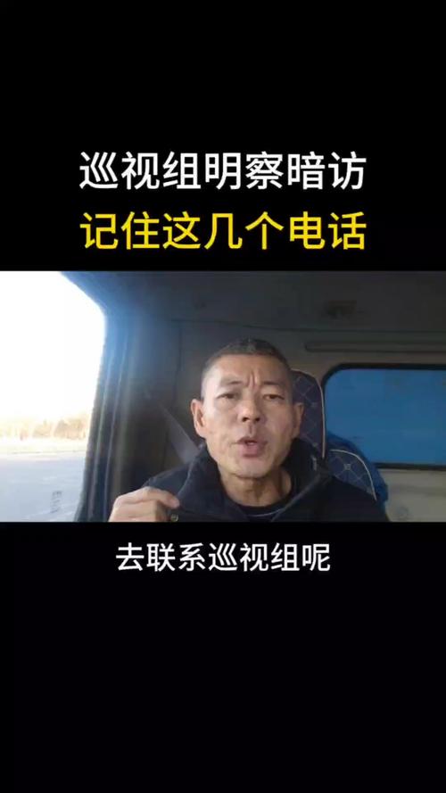 巡视组入驻 广西贵港一巡视员落马:高学历 提拔快 老实人 却猫腻多