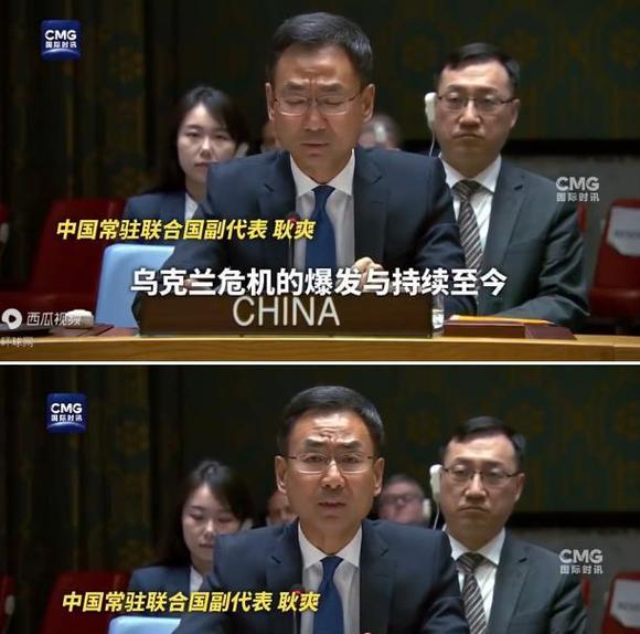 耿爽安理会上发言：直接了担，当面戳穿美帝谎言，太解气了