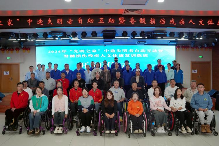 善建益行·筑梦远航—光明之家”独立出行训练营温暖启幕