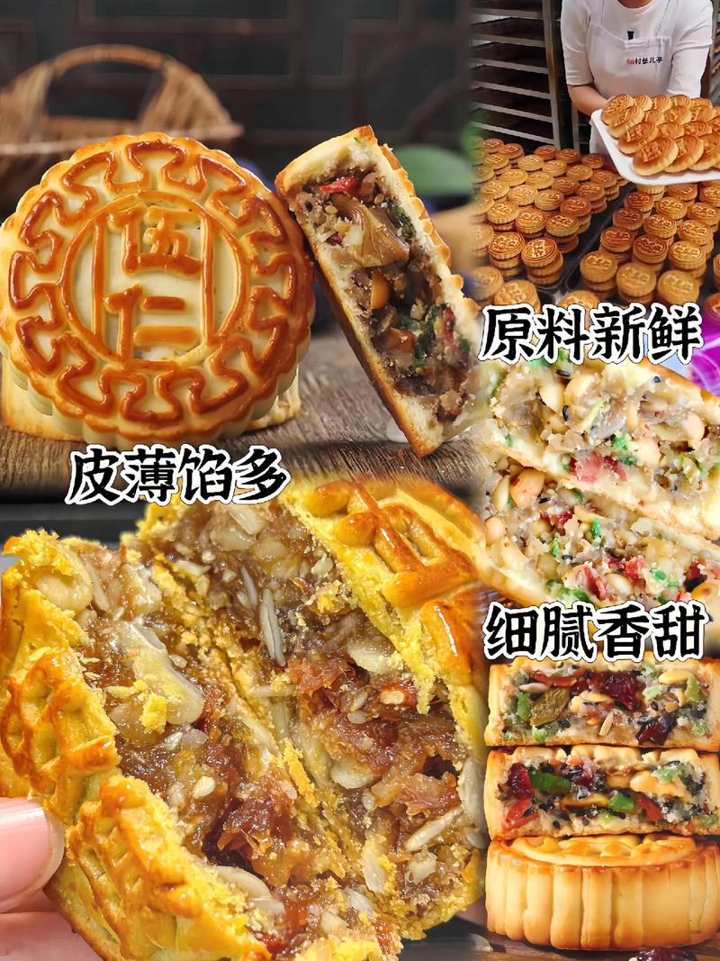 2025年4月25日 第6页