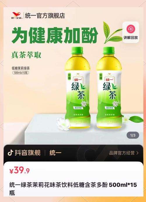 绿茶集团上市在即，翻台率暴露隐忧