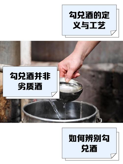 酒厂有3种白酒，员工自己不喝，都是勾兑出来的，居然还卖得很好