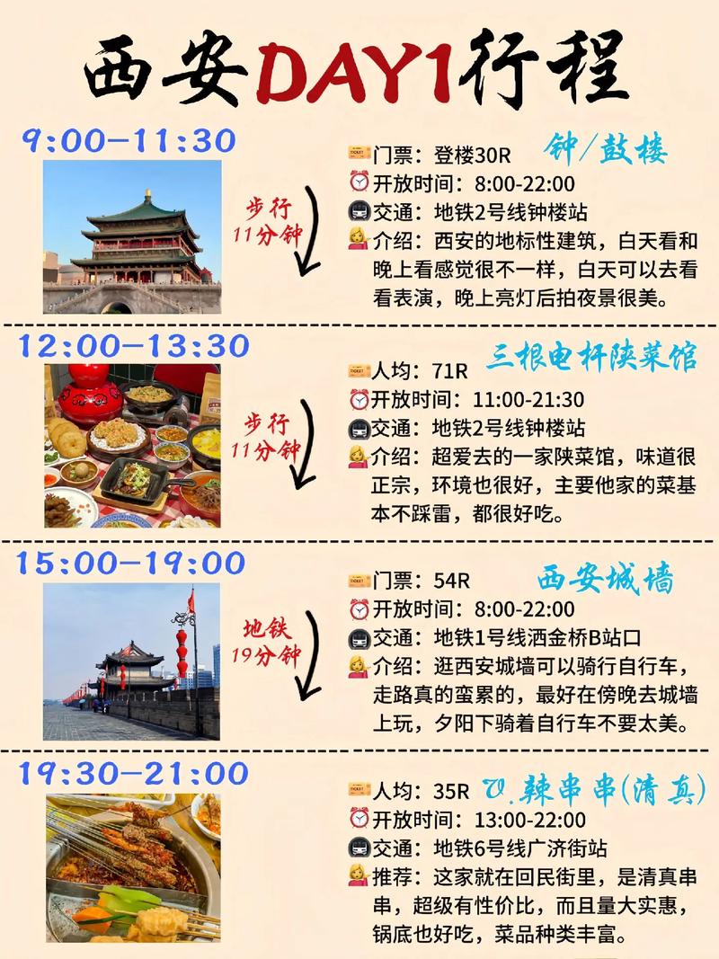 2025年4月25日