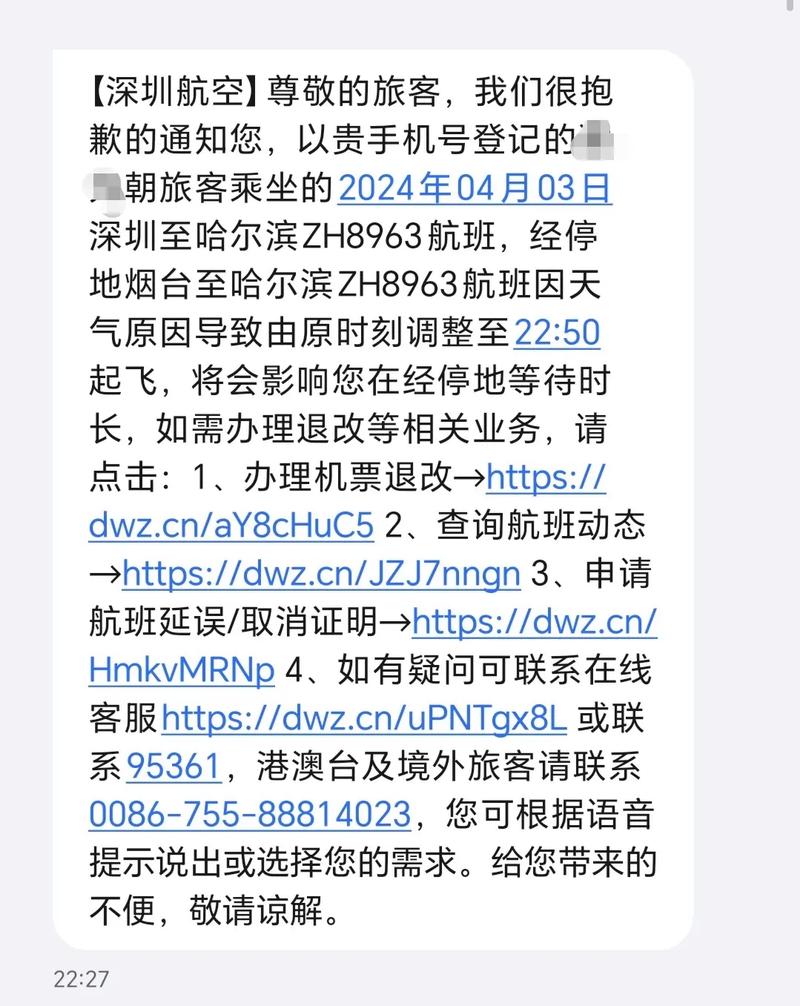 科技 第10页