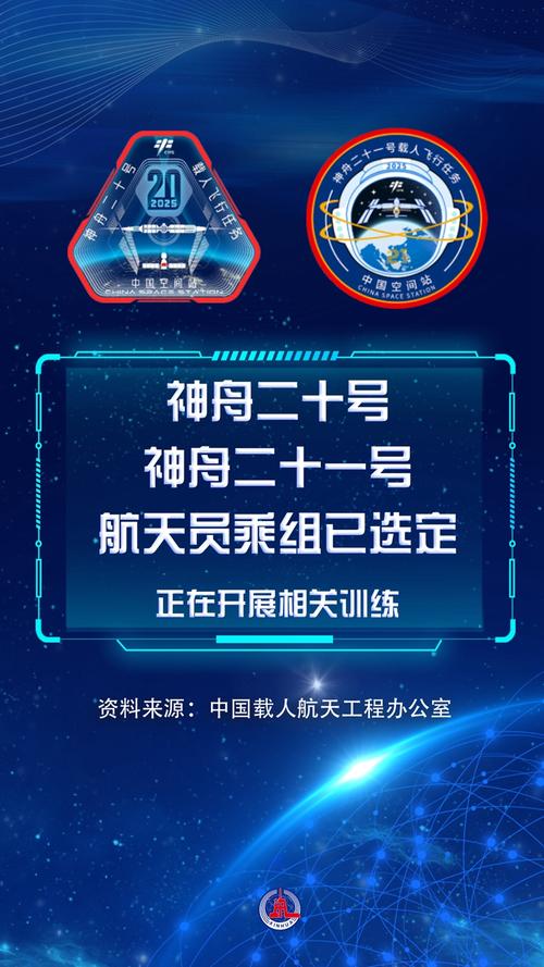 神舟一到二十号，号号有江苏！