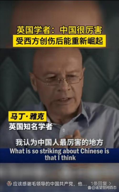 美国为何对中国步步紧逼？英学者揭秘：中国犯了一个“原罪”