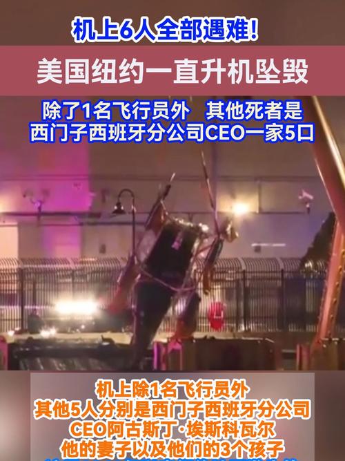 确认了！机上人员全部遇难！