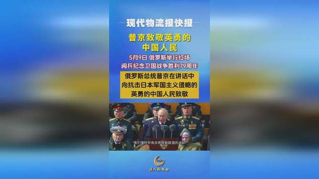 普京大受国人喜欢，他对中国的帮助有多大
