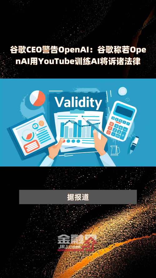 OpenAI要买谷歌浏览器？这么抽象的事竟然是真的