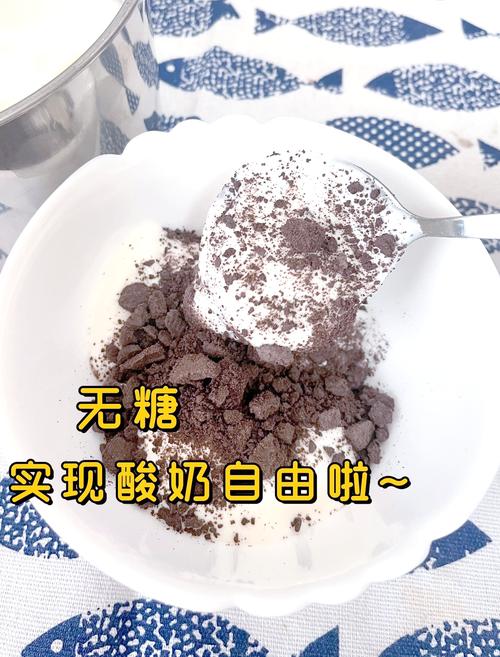 退休大妈，在家做酸奶，操作简单，营养丰富，零添加，好喝！