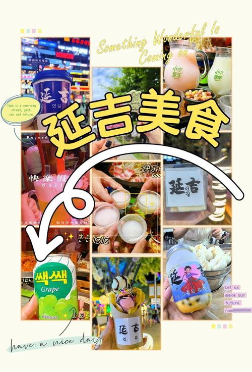 边境小城vs美食帝国，延吉爆红背后：美食霸权”征服全网胃
