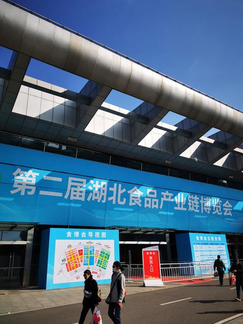 第三届河北（宁晋）食品产业博览会开幕