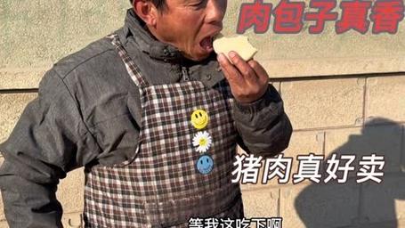 美食 第10页
