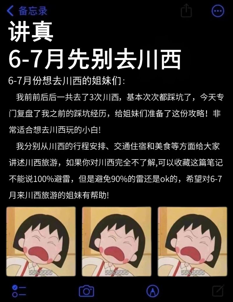 出门旅游建议“7带5不带”不是矫情，而是带错了真的很闹心！