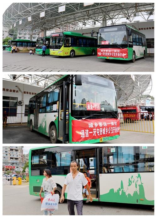 我市将新开通一条公交专线！