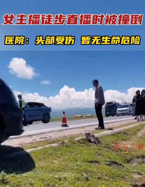 受伤女子一周后去世！慕尼黑网红冲浪点暂停开放