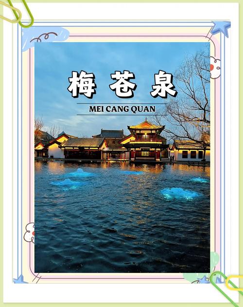 临近五一假期，济南明府城泉水旅游“火力全开”