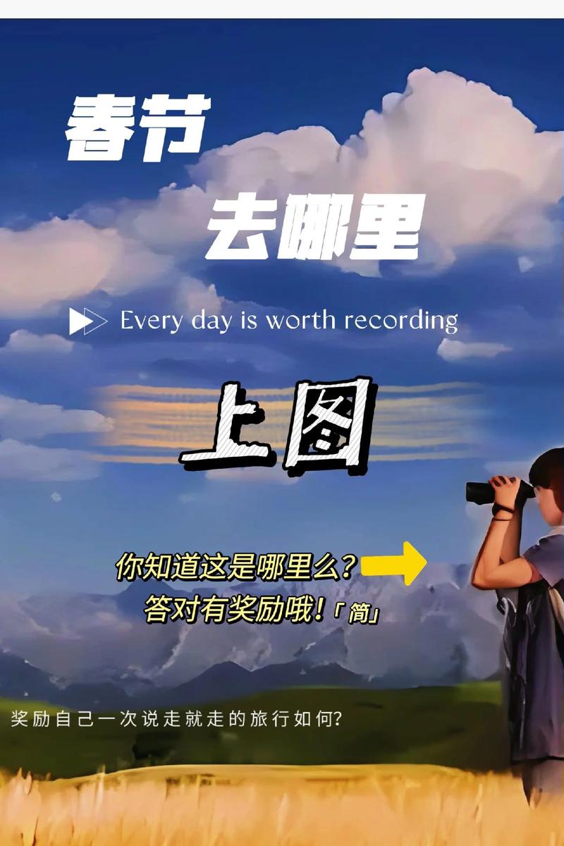 旅行博主都在用的宝藏App：来华为浏览器“遇见心动目的地”说走就走